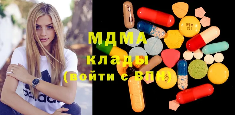 хочу наркоту  Володарск  MEGA маркетплейс  MDMA кристаллы 